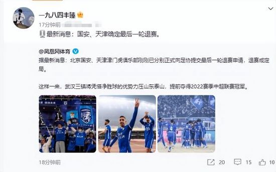 第81分钟，哈弗茨禁区左路拿球被阿诺德放倒，裁判没有表示。